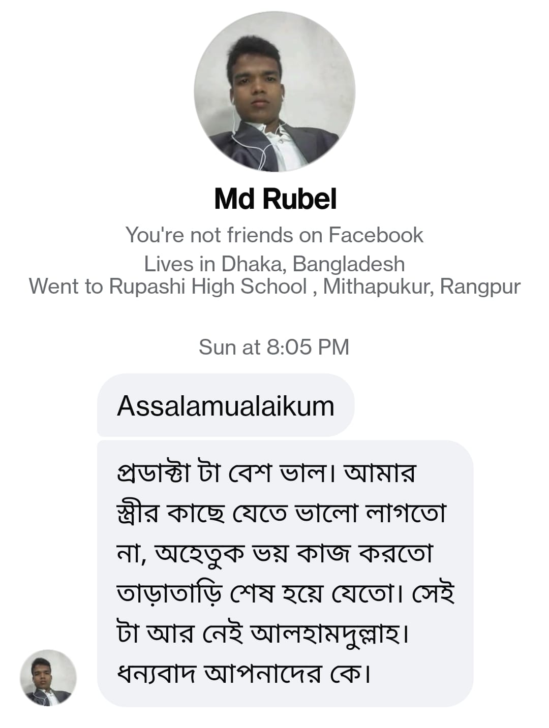 WhatsApp Image 2025-07-22 at 4.19.47 PM