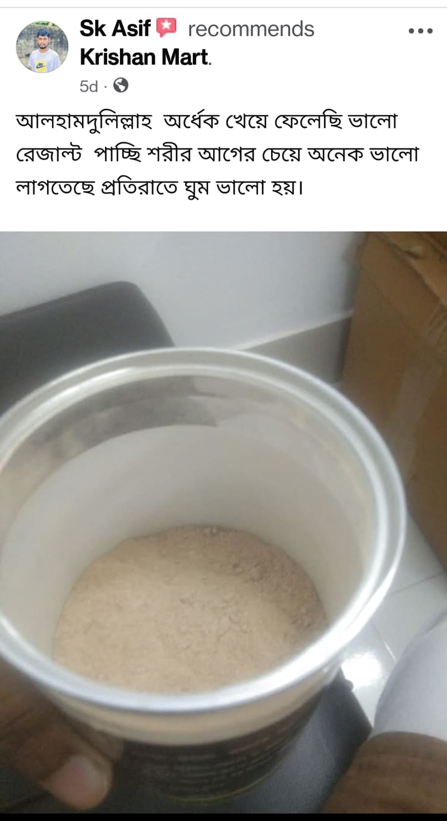 WhatsApp Image 2026-01-05 at 9.02.56 PM (2)