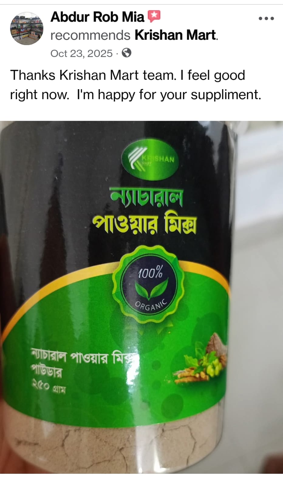 WhatsApp Image 2026-01-05 at 9.02.56 PM (3)